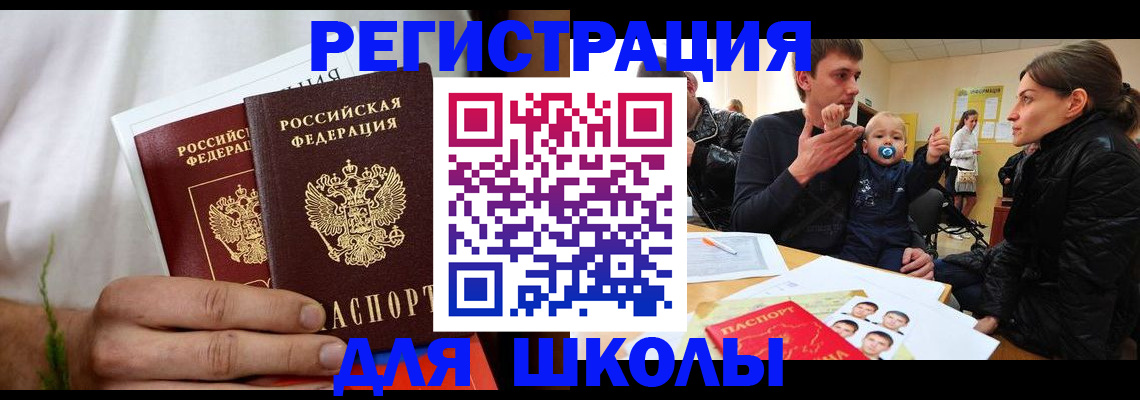 пропишу в квартире в Архангельске